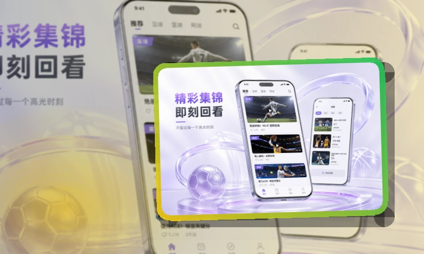 500彩票网官方APP使用指引页面