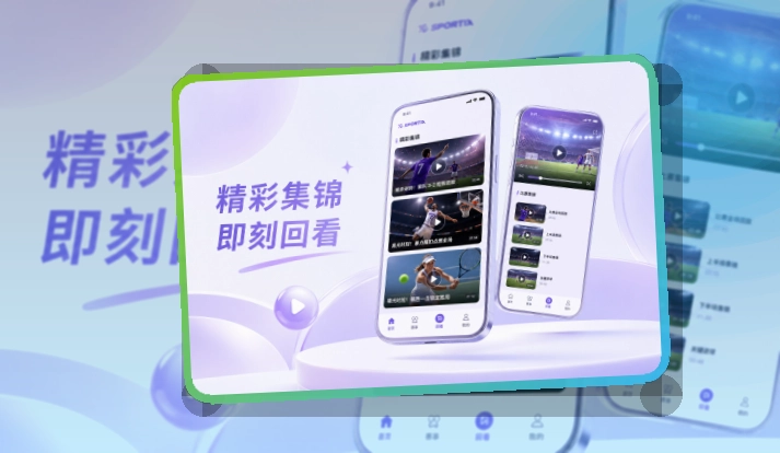 500彩票网官方APP与网页版访问展示图